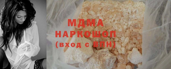 мефедрон VHQ Богородицк