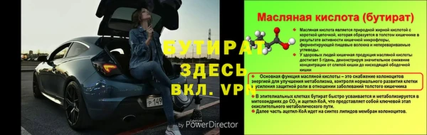 мефедрон VHQ Богородицк