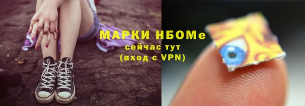 мефедрон VHQ Богородицк