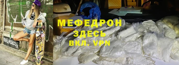 мефедрон VHQ Богородск