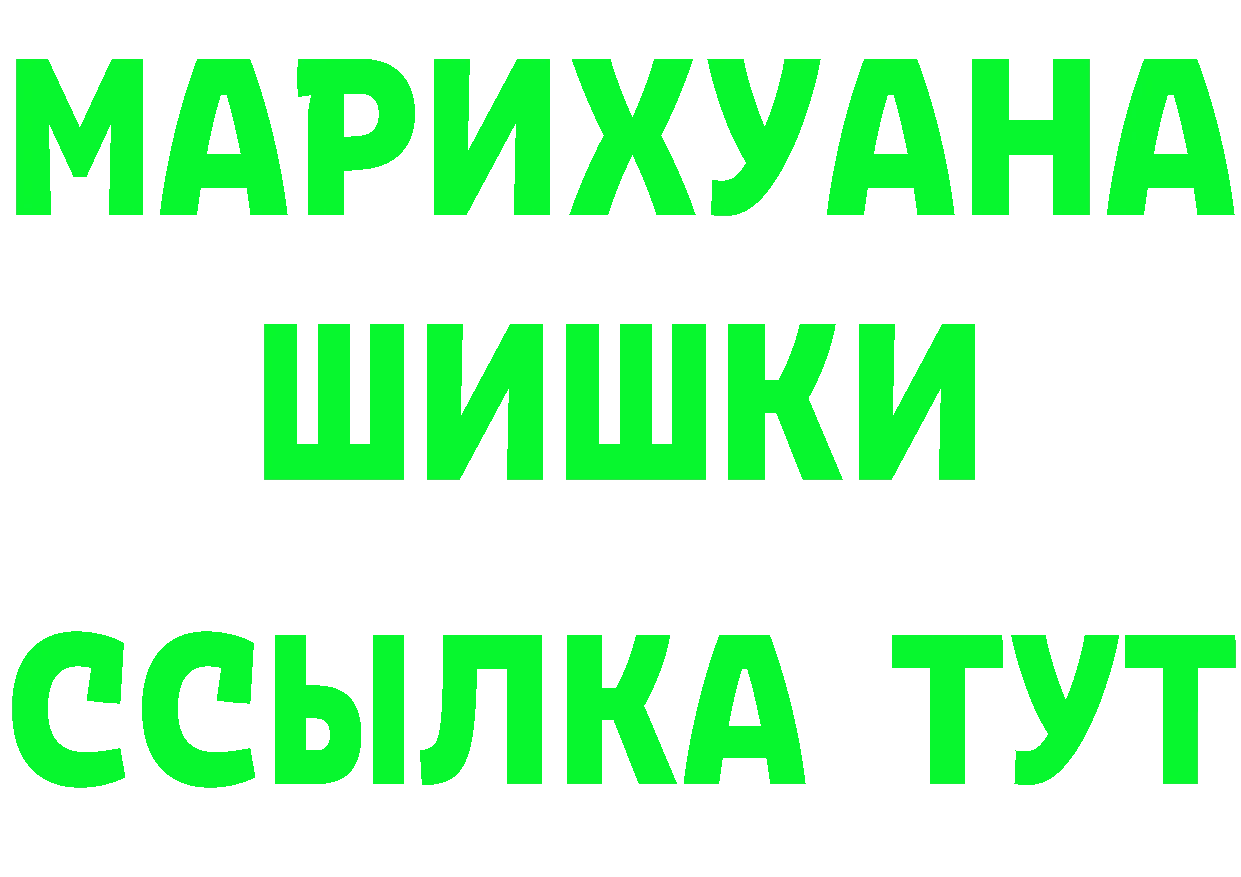 А ПВП VHQ рабочий сайт маркетплейс MEGA Калуга